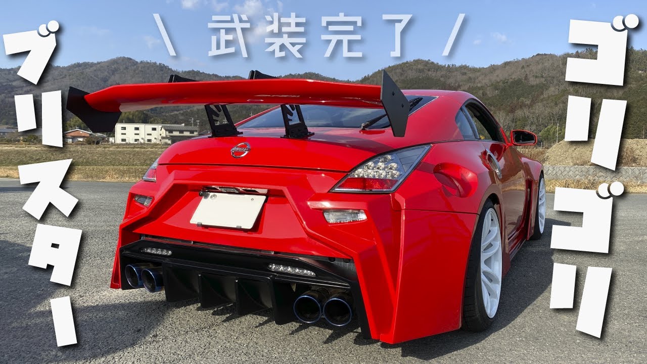 drift ch