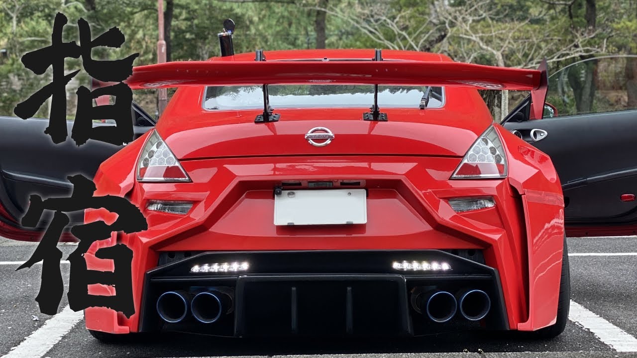 drift ch