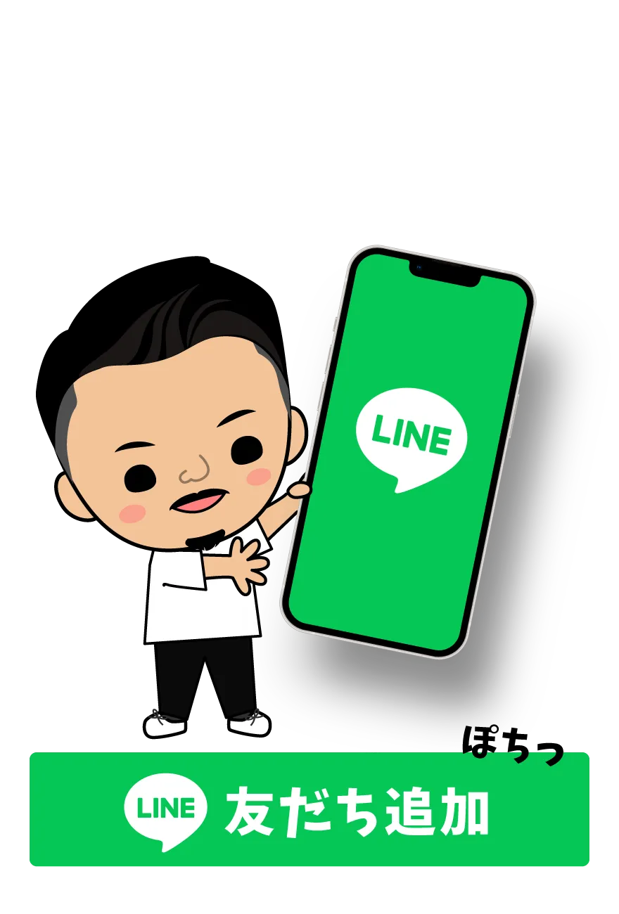 フォローする