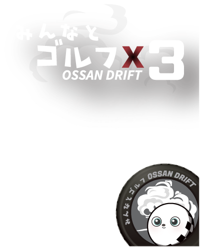 3rd ch